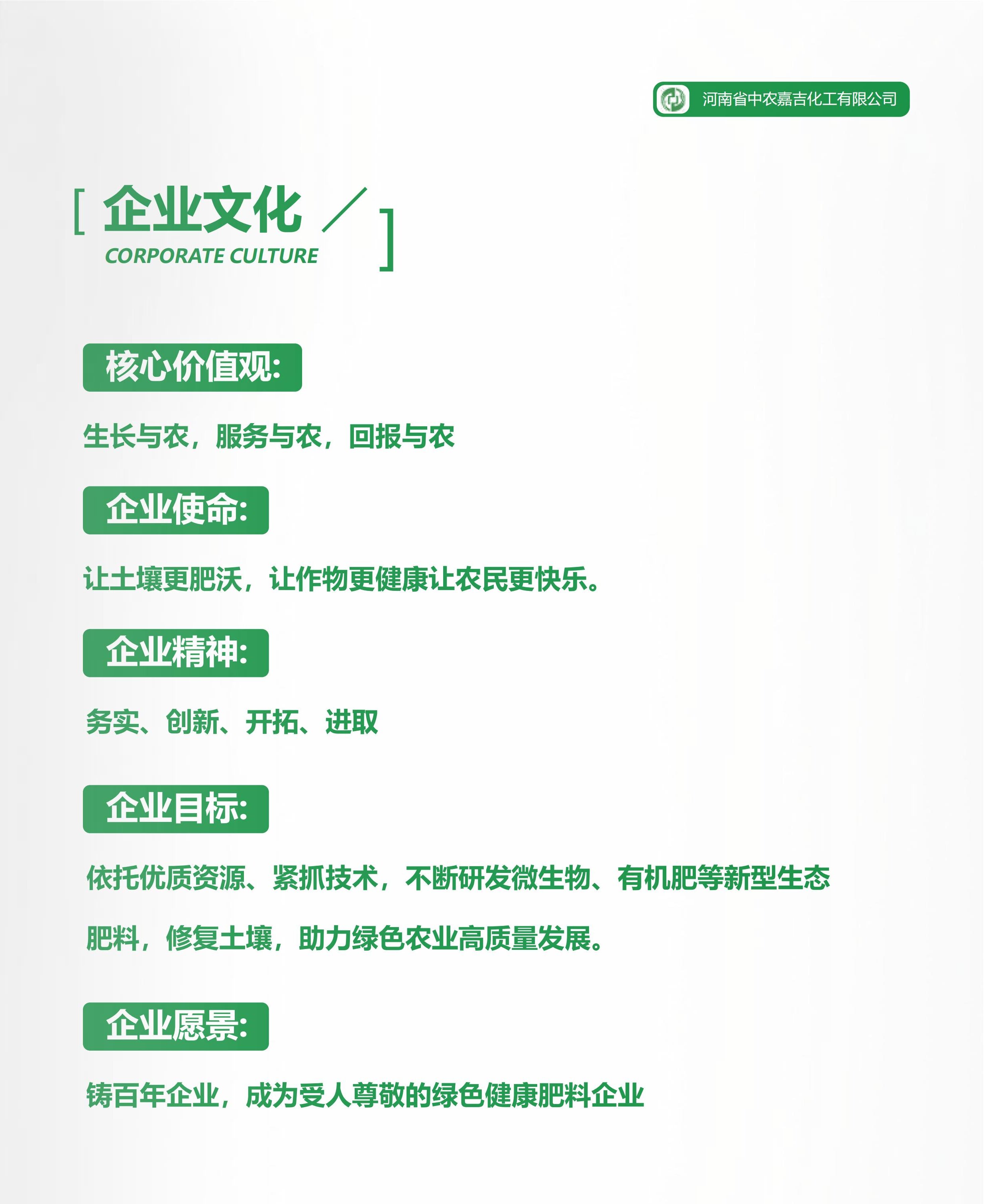 企业文化.jpg