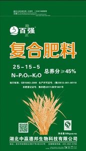 百强复合肥料新品