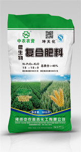 复合微生物肥