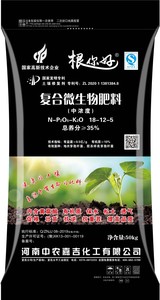 复合微生物肥料（中浓度）